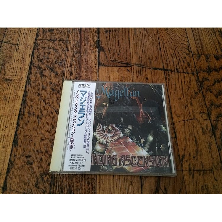 マジェラン/インペンディング・アセンション~殉難の未来~　特典・帯付き Amazon.co.jp: Impending Ascension: ミュージック